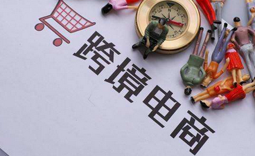 <strong>最新消息：電商法正式實施，跨境賣家必須要知道的這些事！</strong>