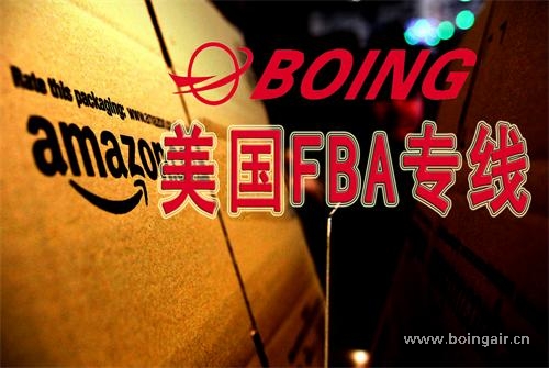 <strong>　重要通知!2018年8月1日新版報(bào)關(guān)單增加境外收貨人和AOE代碼!</strong>