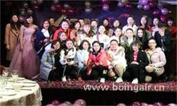 <strong>博鷹國際物流2018年年會</strong>